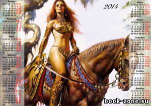 Красивый календарь - Девушка-воин фэнтези
