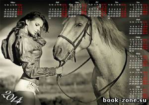 Красивый календарь - Черно-белый постер девушка и лошадь