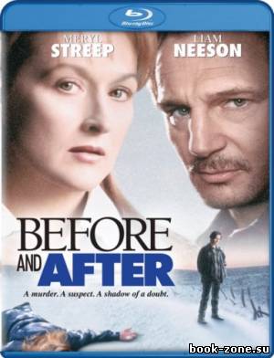 До и после / Before and After (1996) HDRip