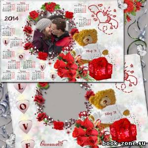 Романтический набор к 14 февраля – Плюшевый мишка с букетом алых роз