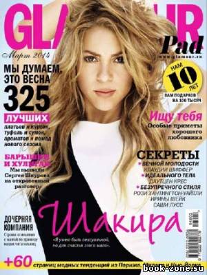 Glamour №3 2014 Россия