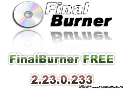 FinalBurner FREE v.2.23.0.233