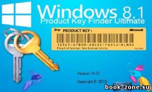 Windows 8.1 Product Key Finder Ultimate 14.01.1