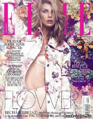 Elle №3 2014 Россия Том 1