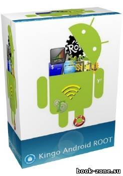 Kingo Android Root 1.2.0.1876