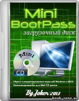 BootPass 3.8.8 Mini (RUS/2014)