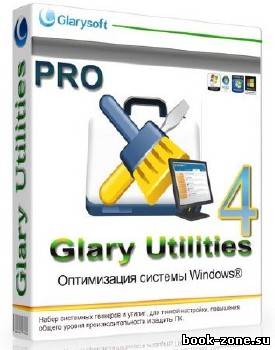 Glary Utilities Pro 4.7.0.96 Rus Portable