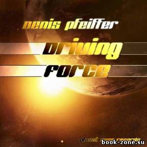 Denis Pfeiffer - Driving Force (2014)