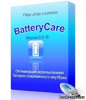 BatteryCare 0.9.16 ML/Rus + Portable