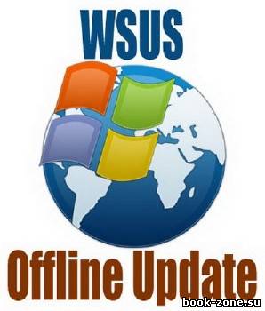 WSUS Offline Update 9.0 Portable