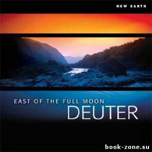 Deuter - East of the Full Moon (Восток полной луны) (2005)