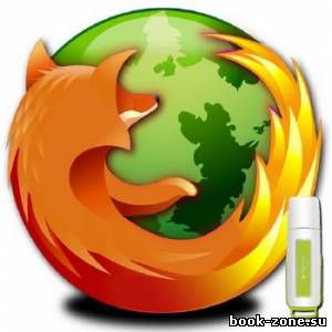 Mozilla Firefox 28.0 Final Rus Portable