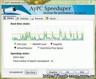 AyPC Speeduper v2.4.0.0 (2010/Eng)