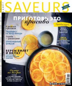 Saveurs №3 2014