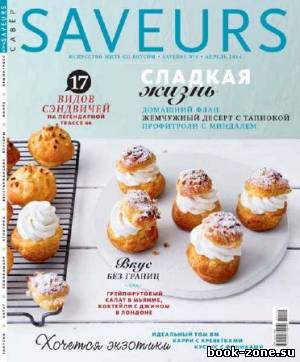 Saveurs №4 2014