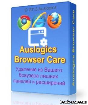 Auslogics Browser Care 1.5.2.0