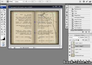 Видеоурок для photoshop - Переворот страниц книги