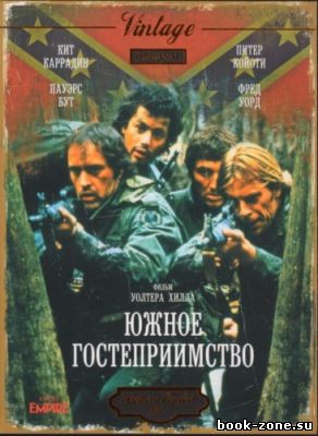 Южное гостеприимство / Southern Comfort (1981) HDRip