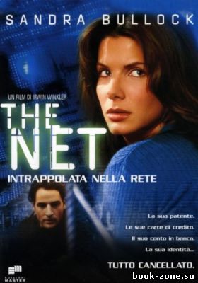 Сеть / The Net (1995) HDRip