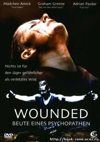 Раненая (Рана) / Wounded (1997) DVDRip