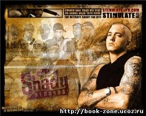 Дискография Eminem (33 альбома)