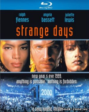 Странные дни / Strange Days (1995) HDRip