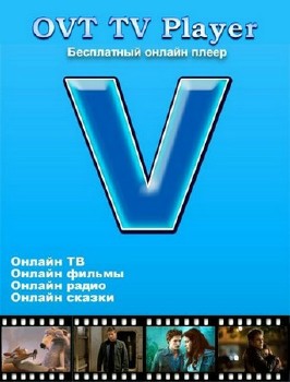 OVT TV Player 9.5 Portable