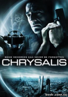 Крисалис / Chrysalis (2007) HDRip