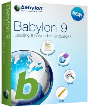 Babylon 10.0.2 r(15) Final