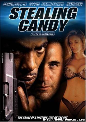 Украсть красотку (Украсть Кэнди) / Stealing Candy (2002) DVDRip