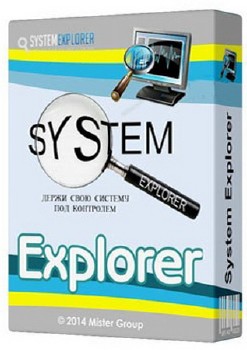 System Explorer 5.9.3.5253 + Portable