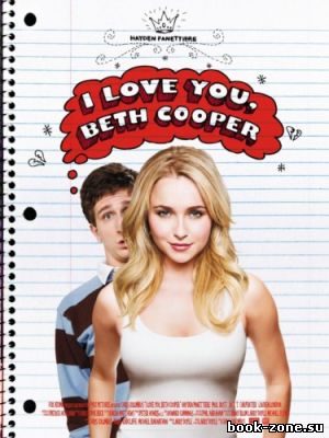 Ночь с Бет Купер / I Love You, Beth Cooper (2009) HDRip