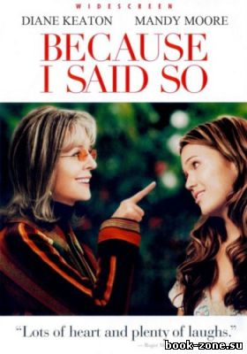 Потому что я так хочу / Because I Said So (2007) HDRip