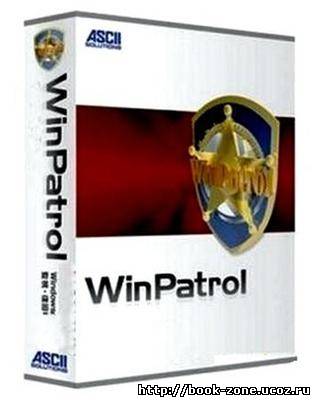 WinPatrol 19.0.2010.0 Portable