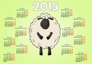 Календарь 2015 - Смешная овца