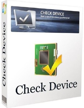 Check Device 1.0.1.66 Rus Portable