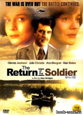 Возвращение солдата / The Return of the Soldier (1982) DVDRip