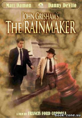 Благодетель / The Rainmaker (1997) WEB-DLRip