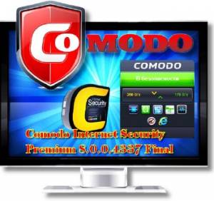 Comodo Internet Security Premium 8.0.0.4337 Final (ML/Rus)