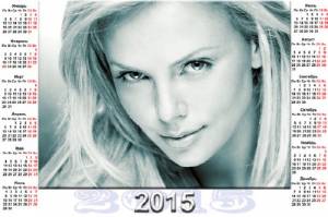 Календарь на 2015 год - Прекрасная девушка