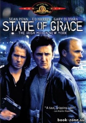 Состояние исступления / Адский котел / State of Grace (1990) DVDRip