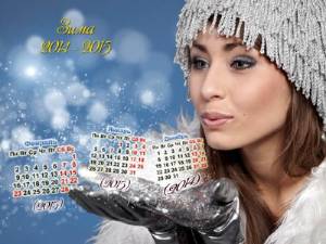 Календарь 2015 - Зимний сезон