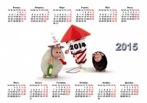 Календарь - Прощание с 2014 годом