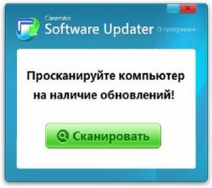 Carambis Software Updater 2.0.0.1321 ML/Rus