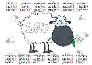 Красивый календарь - Нарисованная овечка с цветочком