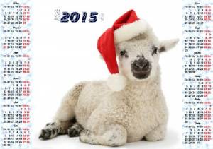 Календарная сетка - Маленькая овечка в новогодней шапке