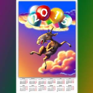 Календарь на 2015 год - На праздничных шарах