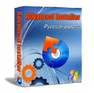 Advanced Installer 11.7 Build 61687 RePack/Portable by Diakov