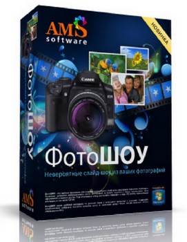 ФотоШОУ PRO 6.0 Repack by KaktusTV