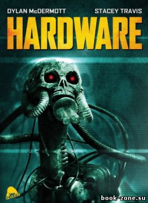 Железо / Голова робота / Hardware / M.A.R.K. 13 (1990) HDRip